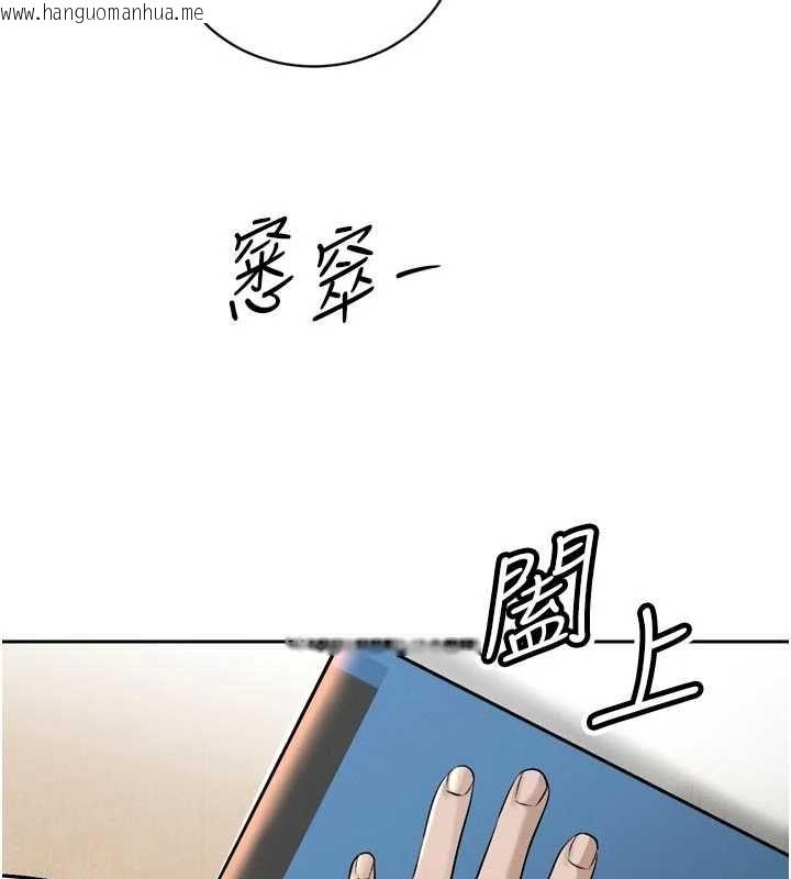 韩国漫画暴君会长的娇媳们韩漫_暴君会长的娇媳们-第39话-爸…拜托抱抱我在线免费阅读-韩国漫画-第41张图片