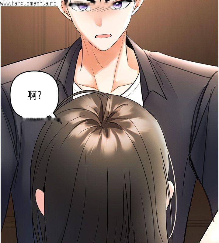 韩国漫画撩欲按摩师韩漫_撩欲按摩师-第7话-沦陷的处女之身在线免费阅读-韩国漫画-第100张图片