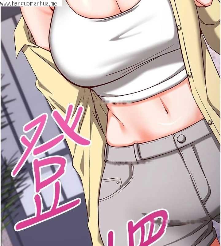 韩国漫画催眠偷心计韩漫_催眠偷心计-第16话-等玩腻妳之后就丢掉在线免费阅读-韩国漫画-第9张图片