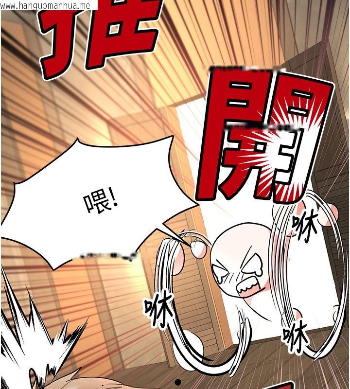 韩国漫画撩欲按摩师韩漫_撩欲按摩师-第7话-沦陷的处女之身在线免费阅读-韩国漫画-第70张图片