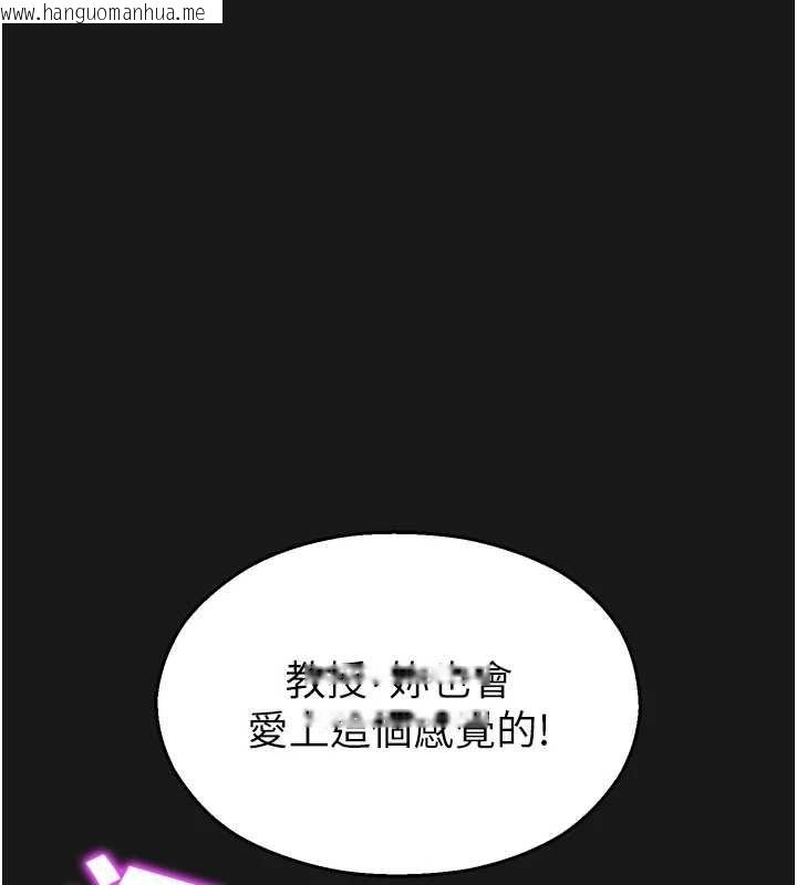 韩国漫画校园禁播角落韩漫_校园禁播角落-第36话-直接内射就不用清了在线免费阅读-韩国漫画-第106张图片