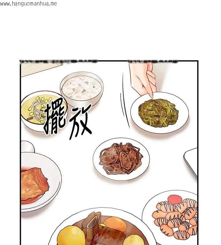 韩国漫画报告女班长:一根突起韩漫_报告女班长:一根突起-第53话-无法拒绝的他在线免费阅读-韩国漫画-第85张图片
