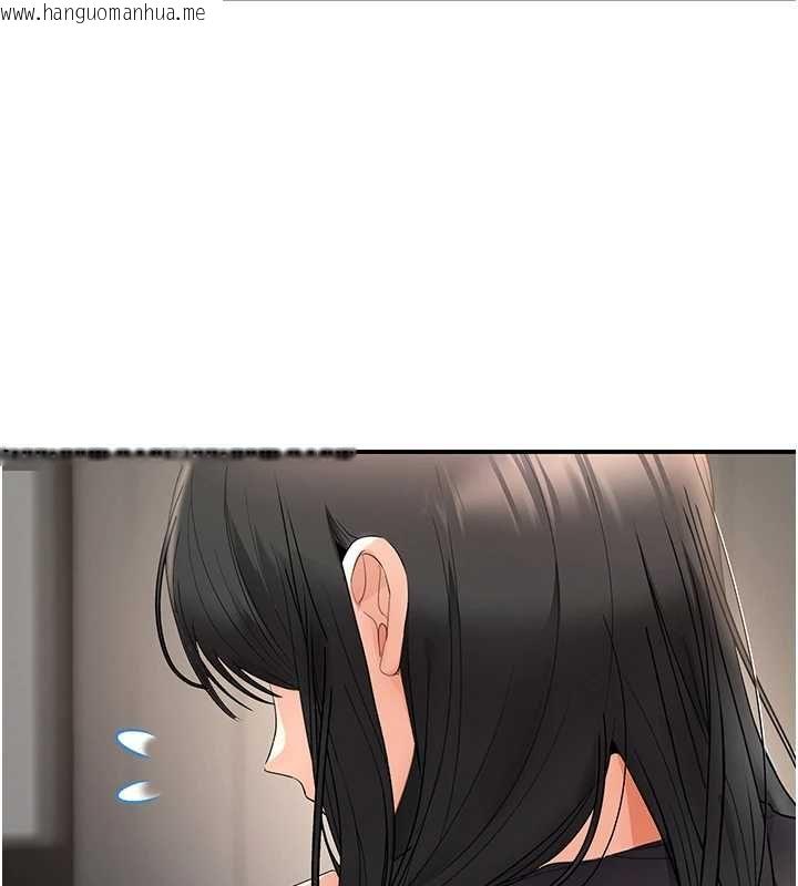 韩国漫画撩欲按摩师韩漫_撩欲按摩师-第5话-邂逅美少女在线免费阅读-韩国漫画-第13张图片