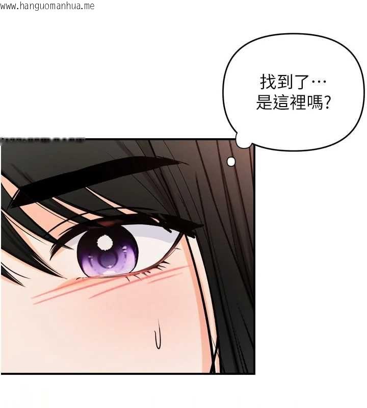 韩国漫画撩欲按摩师韩漫_撩欲按摩师-第2话-刺激的裸体按摩在线免费阅读-韩国漫画-第55张图片