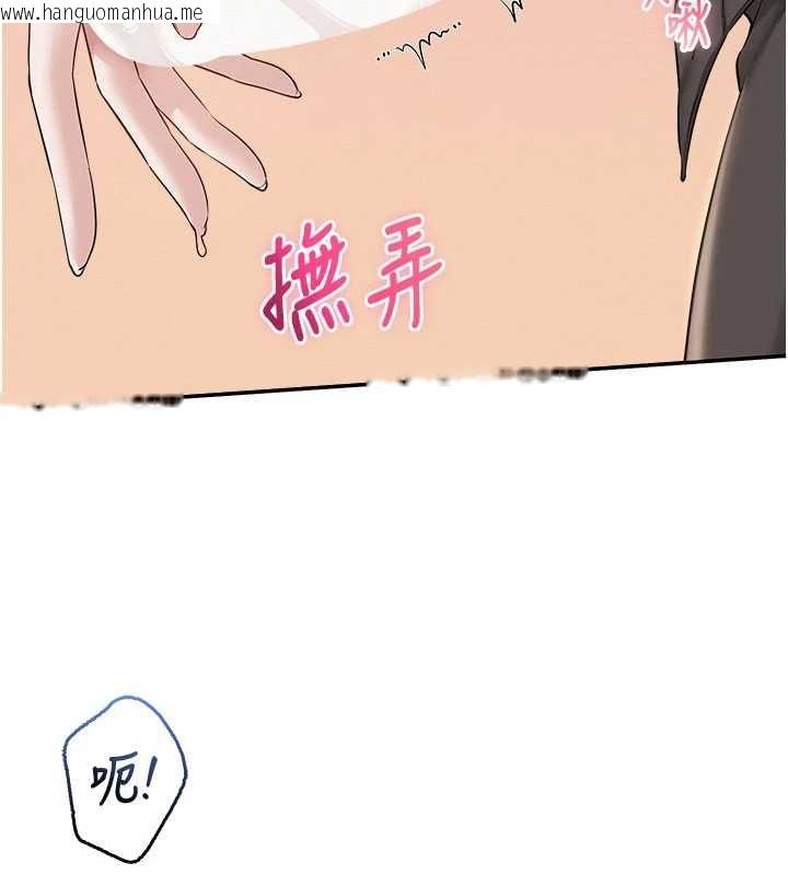 韩国漫画校园成人礼韩漫_校园成人礼-第37话-小心我吃了妳当甜点在线免费阅读-韩国漫画-第102张图片