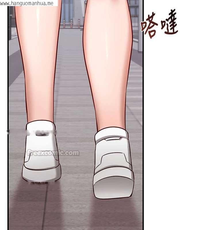 韩国漫画催眠偷心计韩漫_催眠偷心计-第16话-等玩腻妳之后就丢掉在线免费阅读-韩国漫画-第45张图片