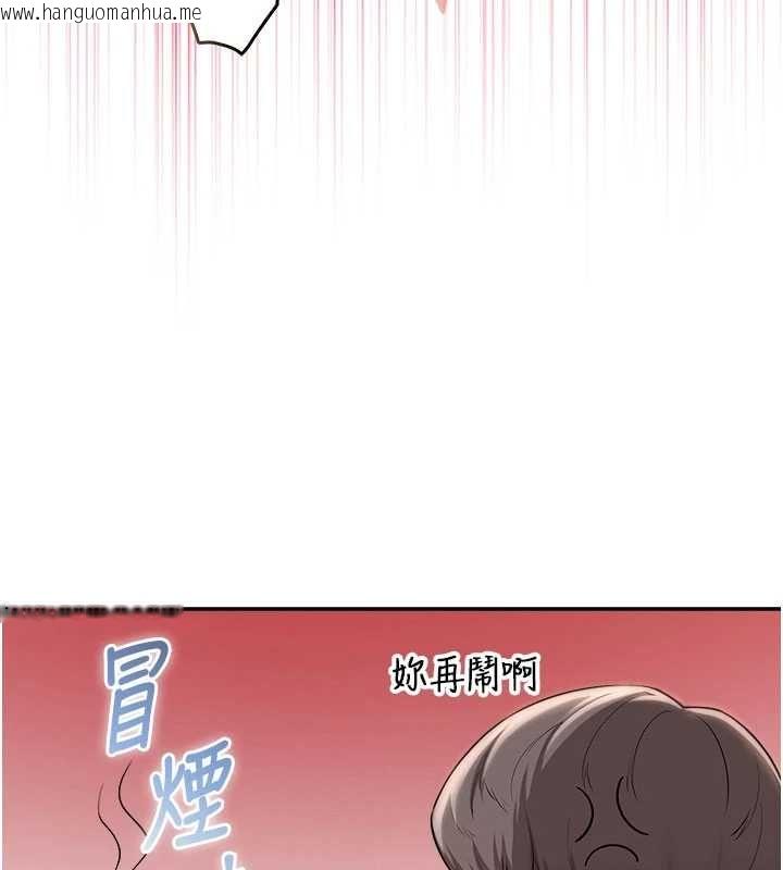韩国漫画校园成人礼韩漫_校园成人礼-第37话-小心我吃了妳当甜点在线免费阅读-韩国漫画-第125张图片