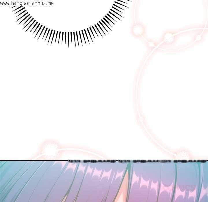 韩国漫画不只是朋友韩漫_不只是朋友-第13话在线免费阅读-韩国漫画-第20张图片