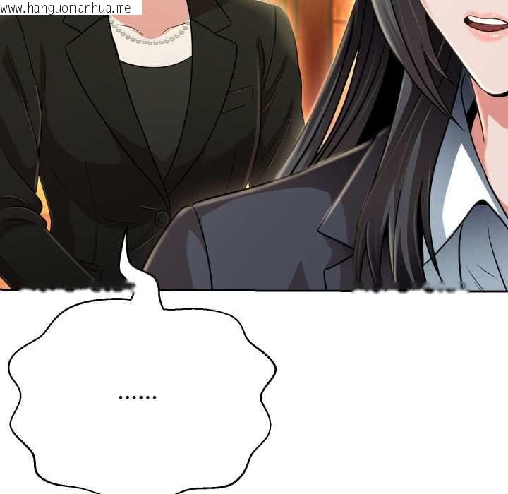 韩国漫画黑帮千金养成记/刺龙刺凤的女友韩漫_黑帮千金养成记/刺龙刺凤的女友-第26话在线免费阅读-韩国漫画-第74张图片