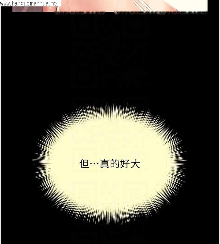 韩国漫画越线咨询韩漫_越线咨询-第22话-我想跟哥哥做在线免费阅读-韩国漫画-第67张图片