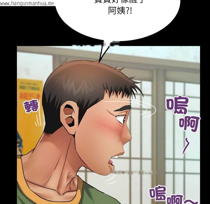 韩国漫画房间里的心跳/有她的小套房韩漫_房间里的心跳/有她的小套房-第34话在线免费阅读-韩国漫画-第19张图片