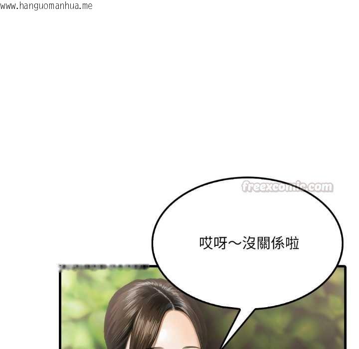 韩国漫画新都市人妻的秘密社团韩漫_新都市人妻的秘密社团-第5话在线免费阅读-韩国漫画-第30张图片