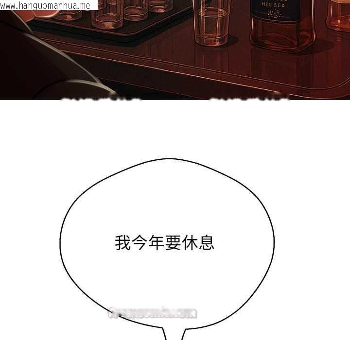 韩国漫画黑帮千金养成记/刺龙刺凤的女友韩漫_黑帮千金养成记/刺龙刺凤的女友-第26话在线免费阅读-韩国漫画-第195张图片