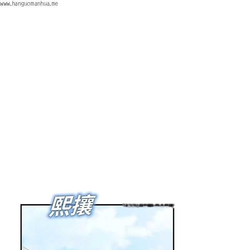 韩国漫画校园禁播角落韩漫_校园禁播角落-第36话-直接内射就不用清了在线免费阅读-韩国漫画-第14张图片
