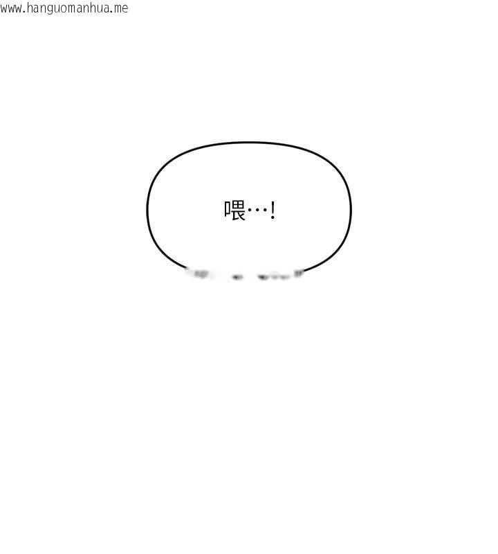 韩国漫画撩欲按摩师韩漫_撩欲按摩师-第7话-沦陷的处女之身在线免费阅读-韩国漫画-第14张图片