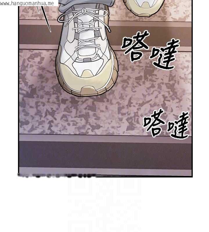 韩国漫画报告女班长:一根突起韩漫_报告女班长:一根突起-第53话-无法拒绝的他在线免费阅读-韩国漫画-第59张图片