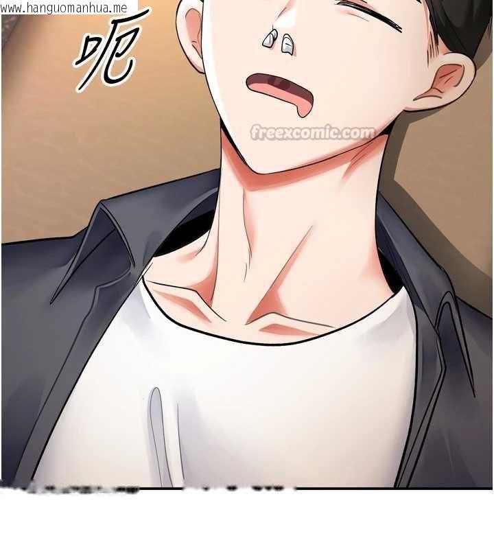 韩国漫画撩欲按摩师韩漫_撩欲按摩师-第6话-全身性感带的她在线免费阅读-韩国漫画-第30张图片
