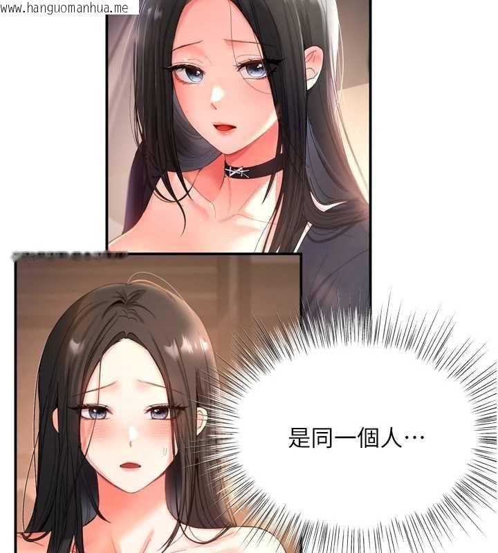 韩国漫画撩欲按摩师韩漫_撩欲按摩师-第6话-全身性感带的她在线免费阅读-韩国漫画-第46张图片