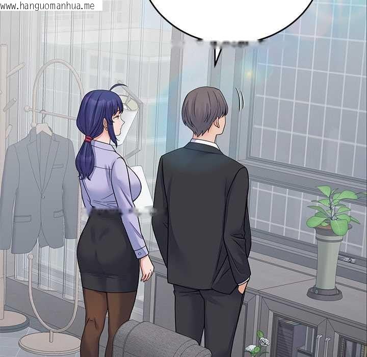 韩国漫画少爷的替身韩漫_少爷的替身-第52话在线免费阅读-韩国漫画-第132张图片