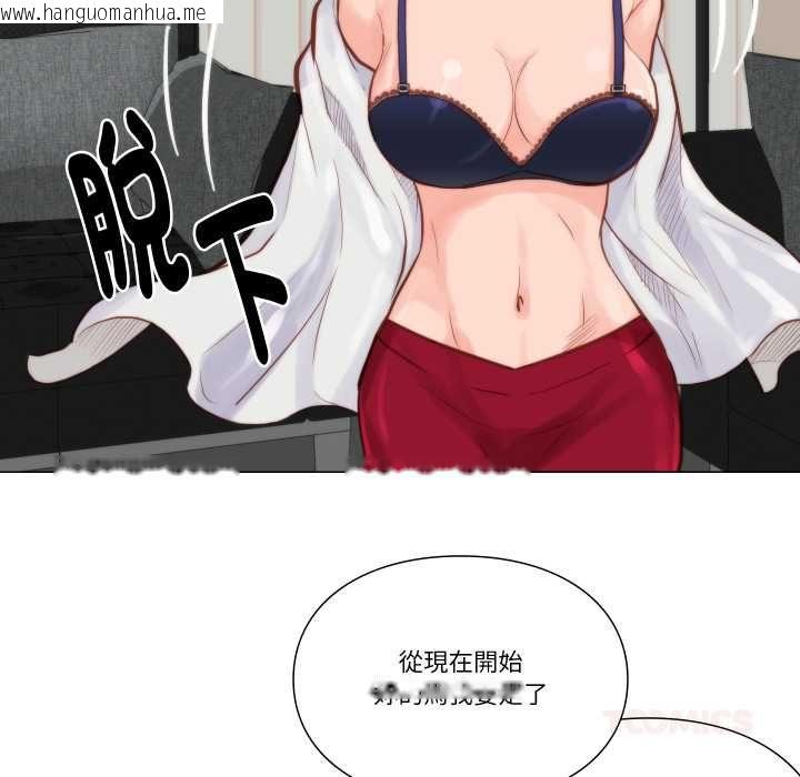 韩国漫画如果还有明天？韩漫_如果还有明天？-第9话在线免费阅读-韩国漫画-第10张图片