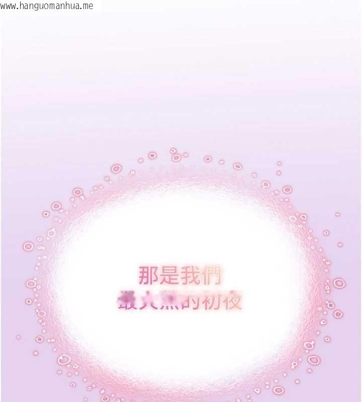 韩国漫画撩欲按摩师韩漫_撩欲按摩师-第6话-全身性感带的她在线免费阅读-韩国漫画-第163张图片