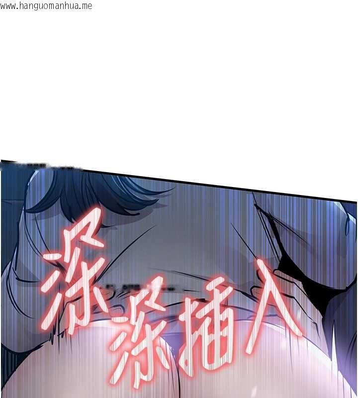 韩国漫画衣锦还乡韩漫_衣锦还乡-第46话-我上我老婆有问题吗?在线免费阅读-韩国漫画-第102张图片