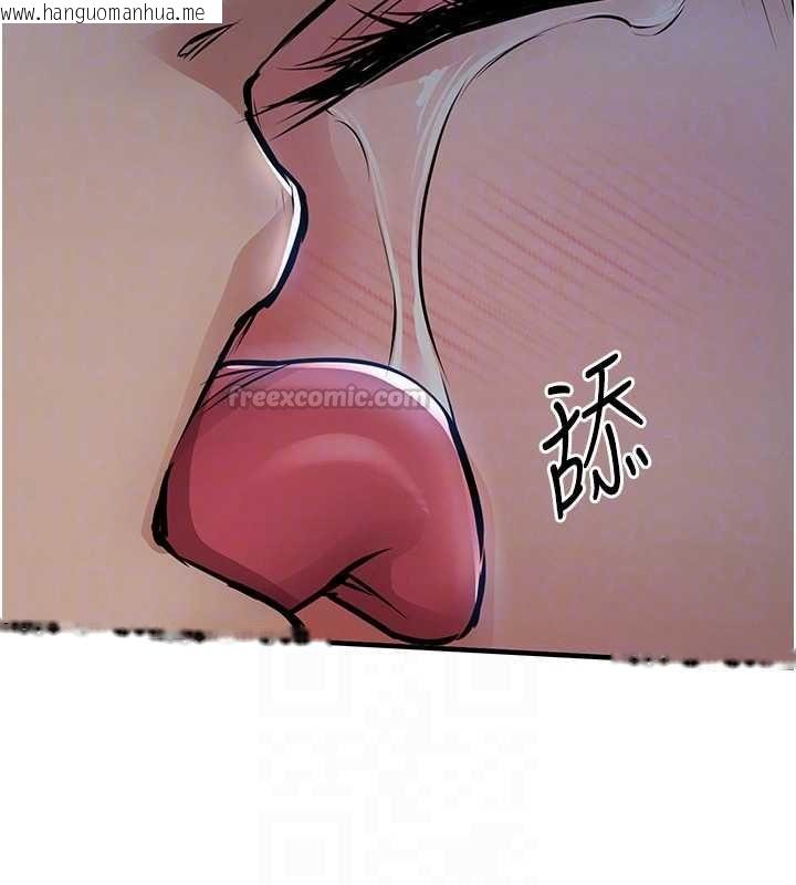 韩国漫画衣锦还乡韩漫_衣锦还乡-第46话-我上我老婆有问题吗?在线免费阅读-韩国漫画-第105张图片