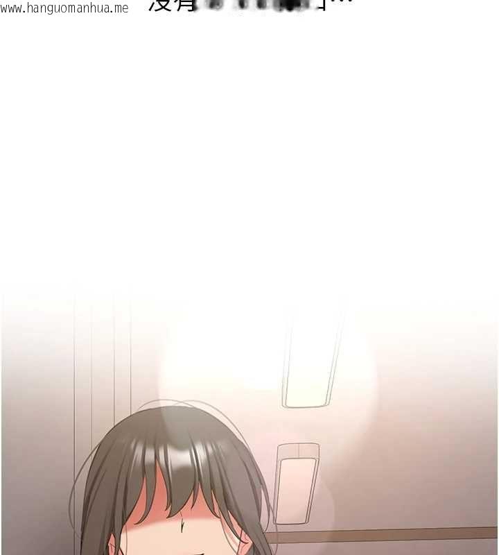韩国漫画新生老司机韩漫_新生老司机-第34话-以支持代替告白在线免费阅读-韩国漫画-第153张图片