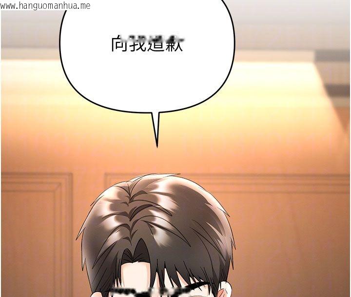 韩国漫画撩欲按摩师韩漫_撩欲按摩师-第7话-沦陷的处女之身在线免费阅读-韩国漫画-第99张图片