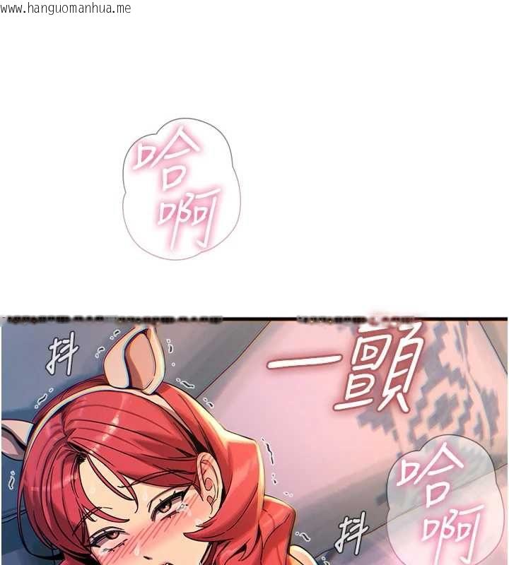 韩国漫画恶次人生韩漫_恶次人生-第56话-发情的变态母猪在线免费阅读-韩国漫画-第61张图片