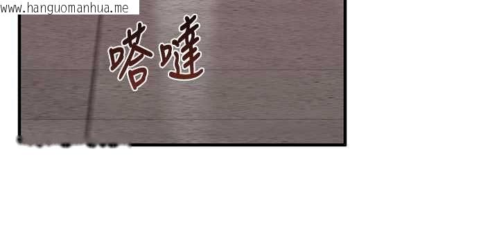 韩国漫画催眠偷心计韩漫_催眠偷心计-第16话-等玩腻妳之后就丢掉在线免费阅读-韩国漫画-第46张图片