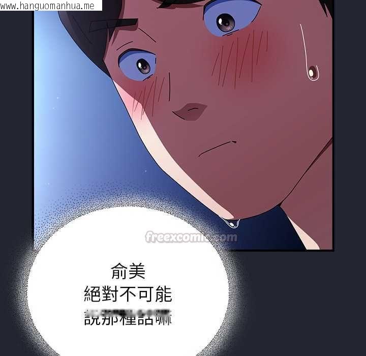 韩国漫画硬也要拍完韩漫_硬也要拍完-第40话在线免费阅读-韩国漫画-第30张图片