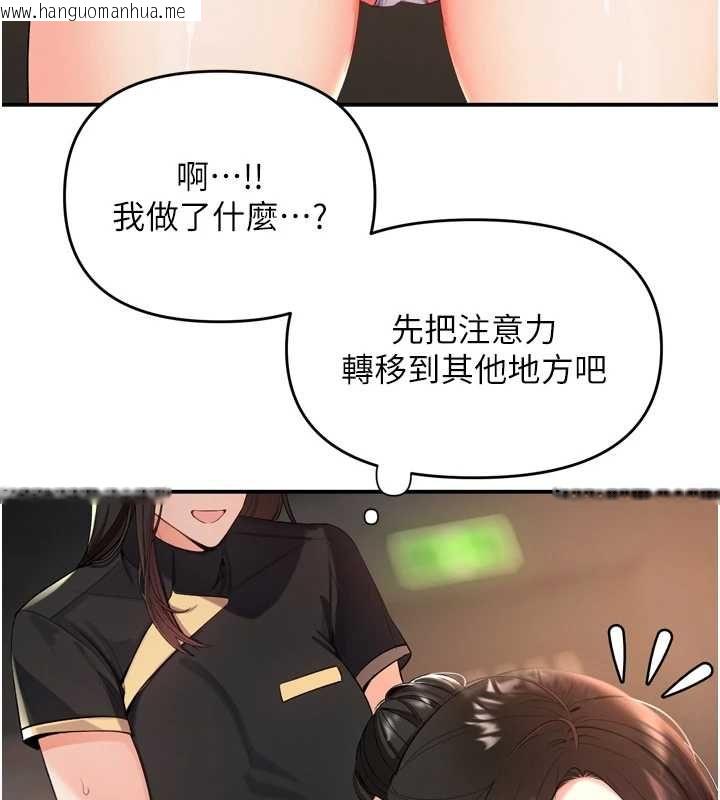 韩国漫画撩欲按摩师韩漫_撩欲按摩师-第2话-刺激的裸体按摩在线免费阅读-韩国漫画-第82张图片