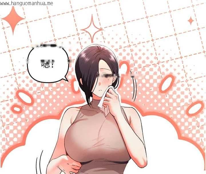 韩国漫画撩欲按摩师韩漫_撩欲按摩师-第3话-要试试我的金手指吗?在线免费阅读-韩国漫画-第46张图片