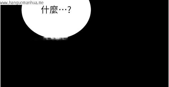 韩国漫画暴君会长的娇媳们韩漫_暴君会长的娇媳们-第39话-爸…拜托抱抱我在线免费阅读-韩国漫画-第31张图片
