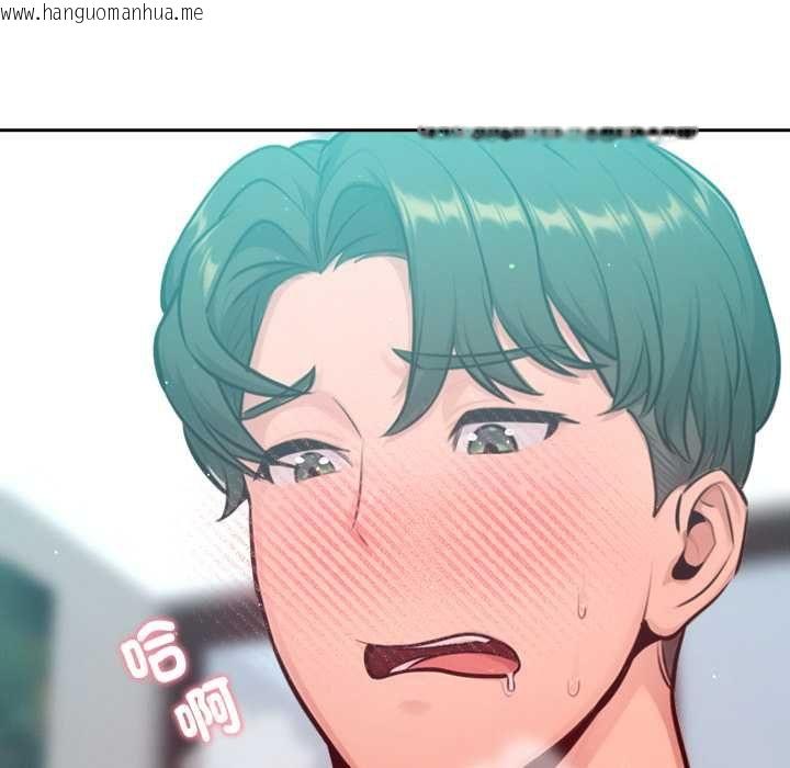 韩国漫画不只是朋友韩漫_不只是朋友-第13话在线免费阅读-韩国漫画-第73张图片