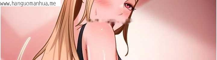 韩国漫画太妹硬闯成人界韩漫_太妹硬闯成人界-第32话-这是人家的第一次在线免费阅读-韩国漫画-第103张图片