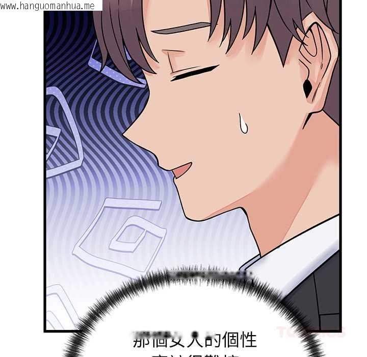 韩国漫画少爷的替身韩漫_少爷的替身-第52话在线免费阅读-韩国漫画-第111张图片