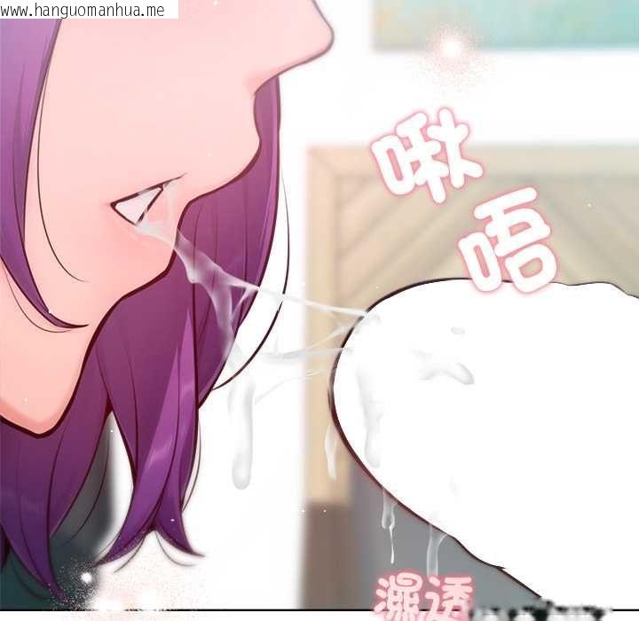 韩国漫画不只是朋友韩漫_不只是朋友-第13话在线免费阅读-韩国漫画-第51张图片