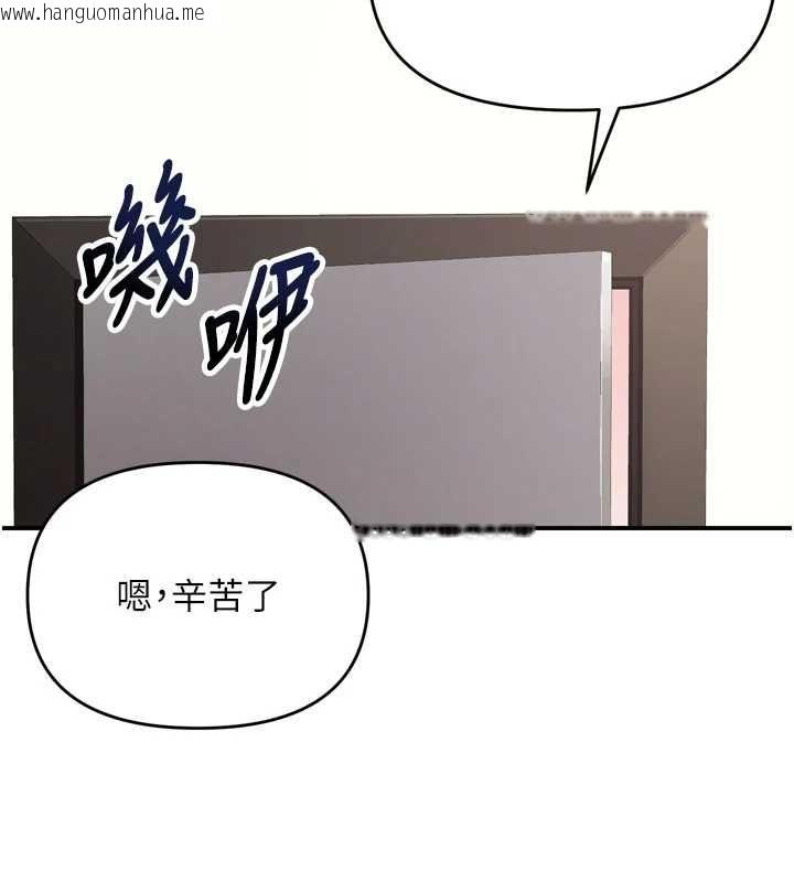 韩国漫画撩欲按摩师韩漫_撩欲按摩师-第2话-刺激的裸体按摩在线免费阅读-韩国漫画-第155张图片