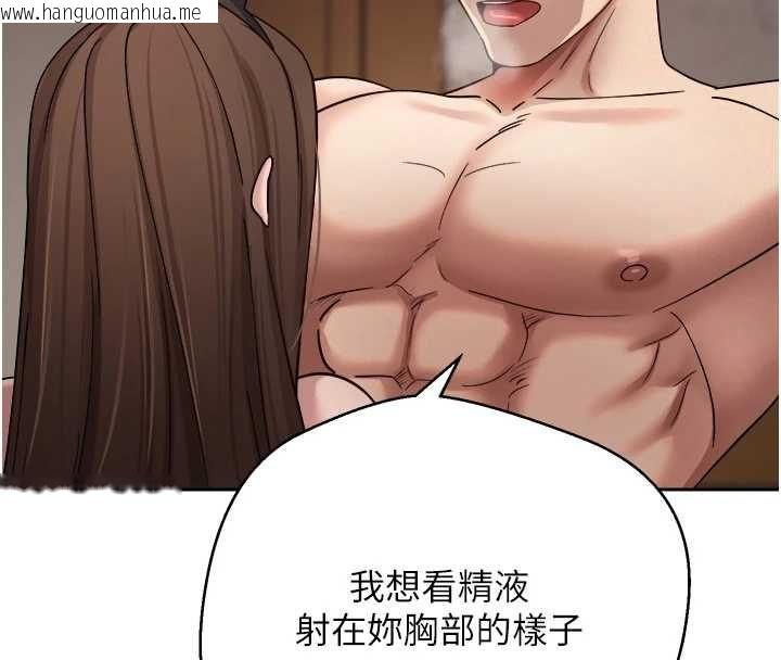 韩国漫画币转人生韩漫_币转人生-第72话-性欲旺盛的兔女郎在线免费阅读-韩国漫画-第41张图片