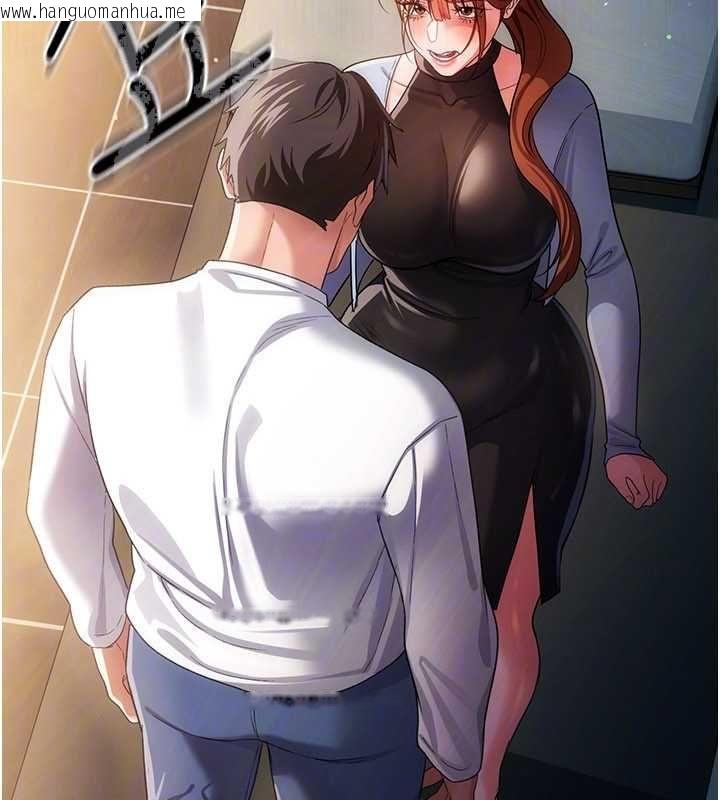 韩国漫画借妻条约韩漫_借妻条约-第47话-相聚的两对夫妻在线免费阅读-韩国漫画-第133张图片