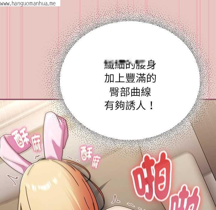 韩国漫画硬也要拍完韩漫_硬也要拍完-第40话在线免费阅读-韩国漫画-第83张图片