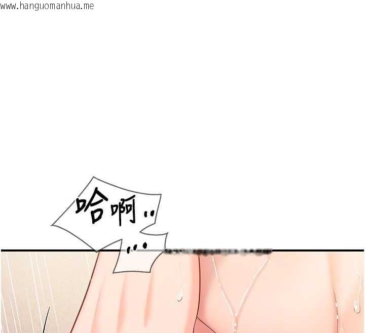 韩国漫画报告女班长:一根突起韩漫_报告女班长:一根突起-第53话-无法拒绝的他在线免费阅读-韩国漫画-第48张图片