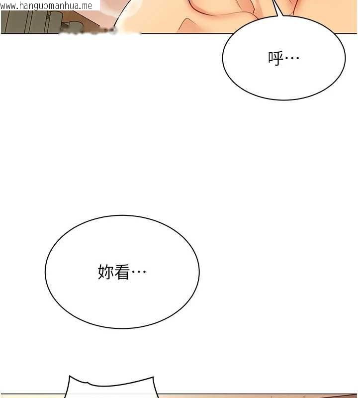 韩国漫画女同事太犯规韩漫_女同事太犯规-第26话-世上最骚的人妻在线免费阅读-韩国漫画-第107张图片