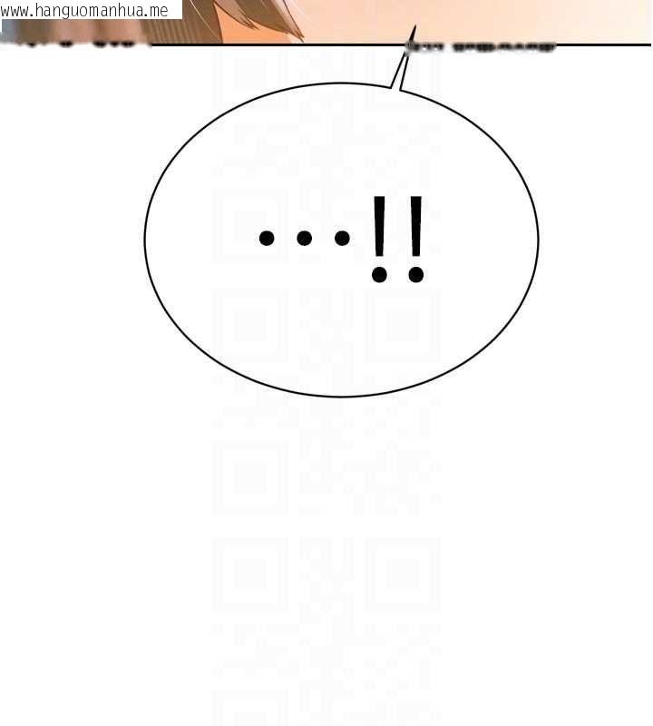 韩国漫画暴君会长的娇媳们韩漫_暴君会长的娇媳们-第39话-爸…拜托抱抱我在线免费阅读-韩国漫画-第62张图片