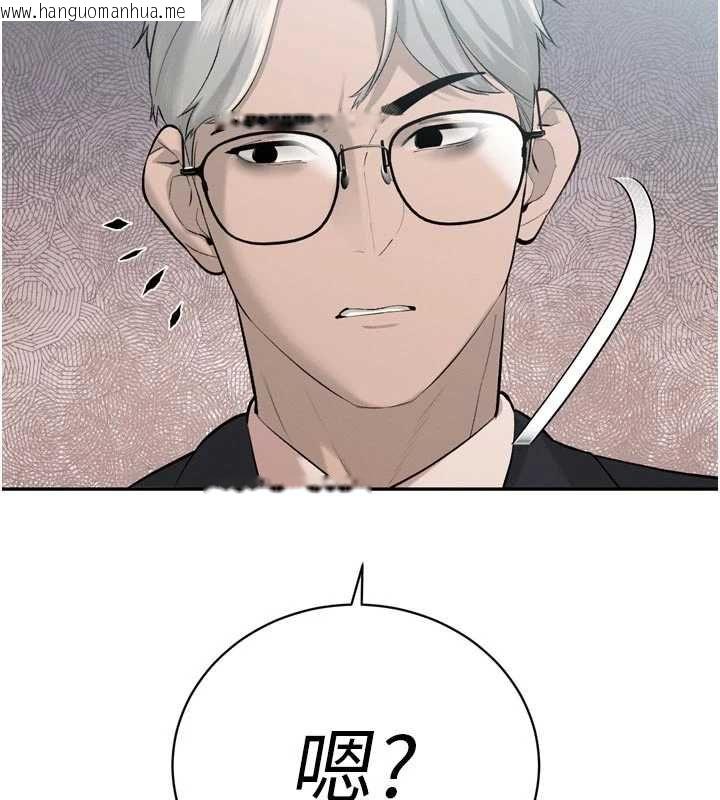 韩国漫画暴君会长的娇媳们韩漫_暴君会长的娇媳们-第39话-爸…拜托抱抱我在线免费阅读-韩国漫画-第9张图片