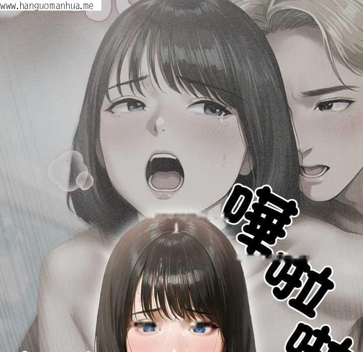 韩国漫画新都市人妻的秘密社团韩漫_新都市人妻的秘密社团-第5话在线免费阅读-韩国漫画-第84张图片