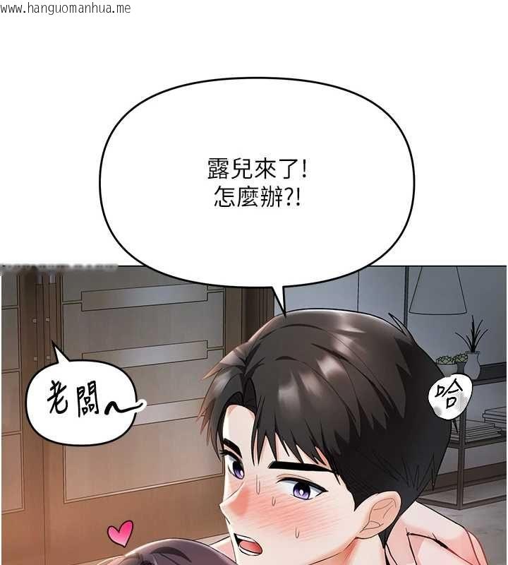 韩国漫画撩欲按摩师韩漫_撩欲按摩师-第4话-销魂的按摩服务在线免费阅读-韩国漫画-第141张图片