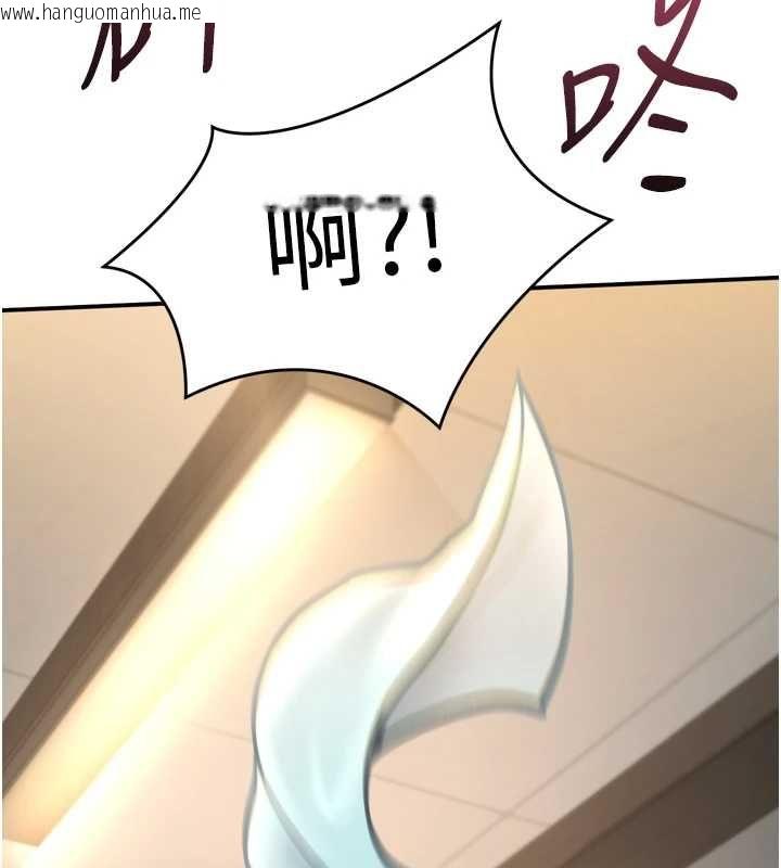 韩国漫画撩欲按摩师韩漫_撩欲按摩师-第6话-全身性感带的她在线免费阅读-韩国漫画-第57张图片